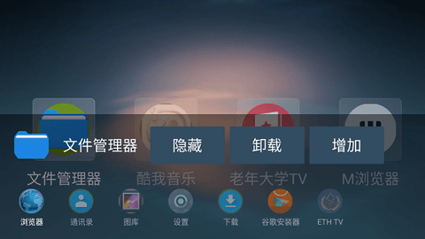 蛮荒桌面图1