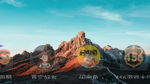 蛮荒桌面图3