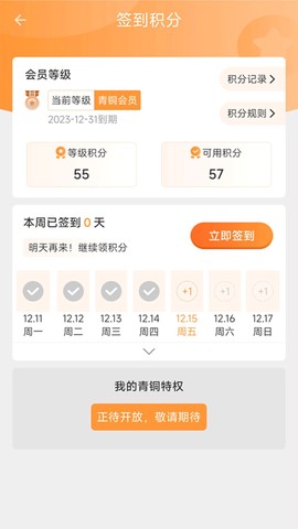 包钢好司机包钢版图3