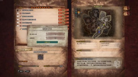怪物猎人世界求救信号怎么发[图1]