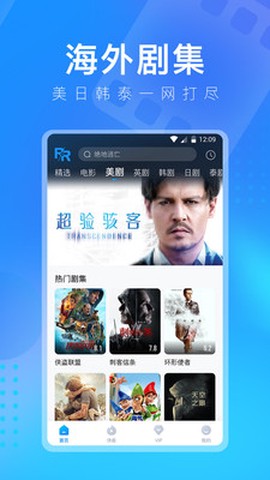 人人视频ios图2