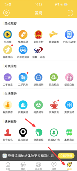 滨海论坛[图3]