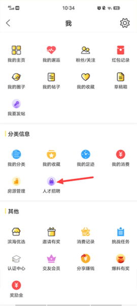滨海论坛[图5]