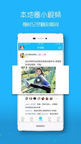 滨海论坛图1