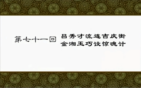 武林外传如何学习生产[图2]