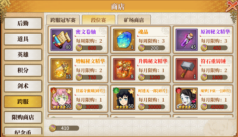 拯救小宇宙[图5]