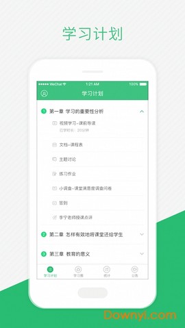 伴培书童[图1]