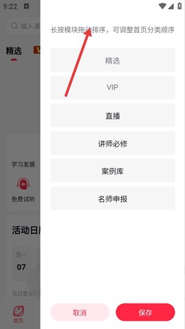 伴培书童[图2]