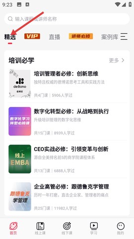 伴培书童[图3]