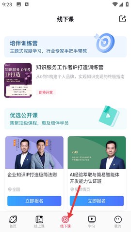 伴培书童[图4]