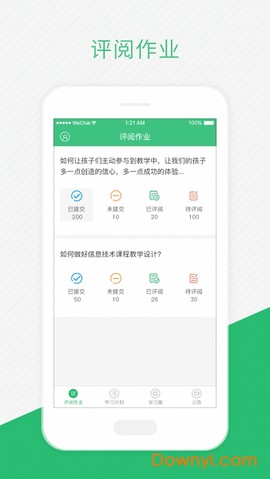 伴培书童图1