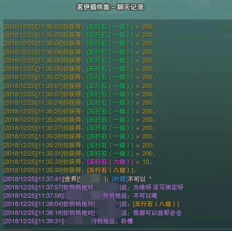 get