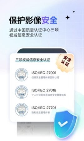 一刻相册图2