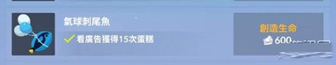 深海水族馆[图2]