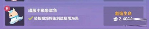 深海水族馆[图4]