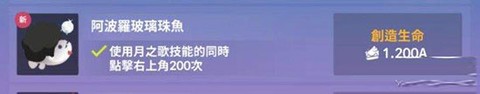 深海水族馆[图5]