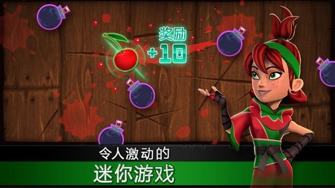 水果忍者2018图2