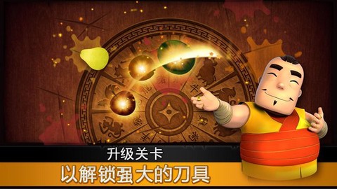 水果忍者2018图3