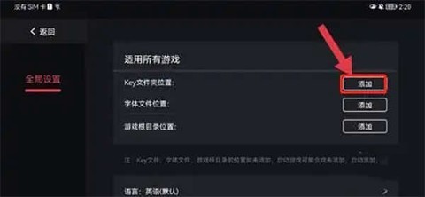 蛋蛋模拟器[图2]
