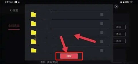 蛋蛋模拟器[图3]