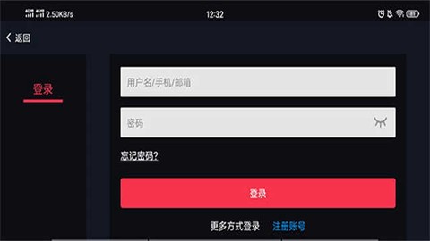 蛋蛋模拟器图2