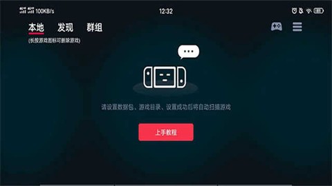 蛋蛋模拟器图3
