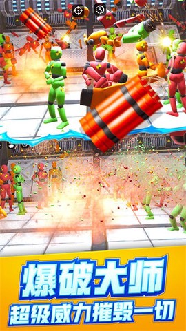 放松减压模拟器图2