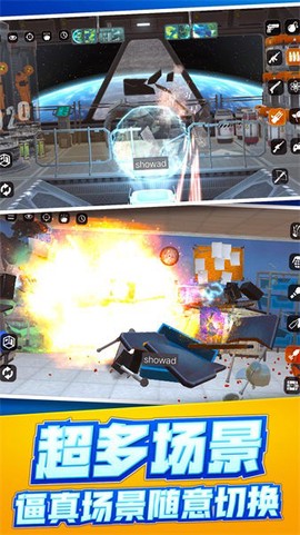 放松减压模拟器图3