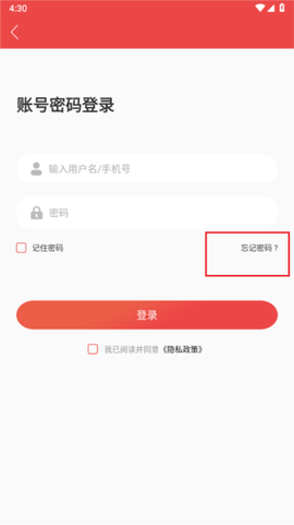 海南干部在线[图5]