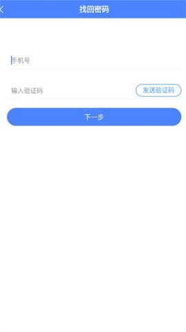 客户管家图3