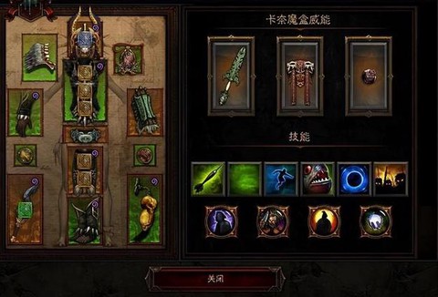 暗黑破坏神3怎么难度[图1]