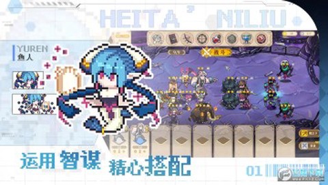 黑塔逆流[图1]