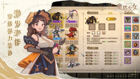 黑塔逆流图1