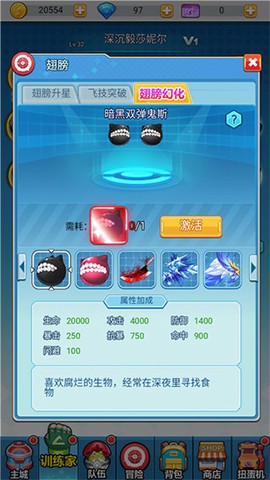超级精灵球下载[图5]