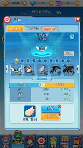 超级精灵球下载[图7]