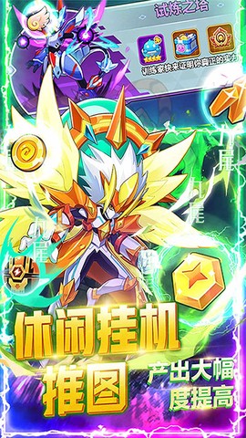 超级精灵球下载图3