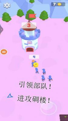 战争模拟器3[图1]