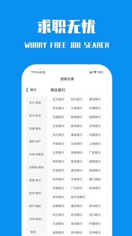笔试通图3