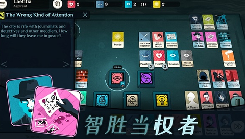 异教徒模拟器[图1]