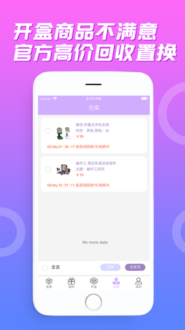 咪哆宝图3