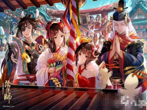 阴阳师官服[图1]