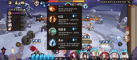 阴阳师官服[图6]