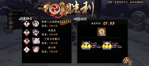 阴阳师官服[图8]