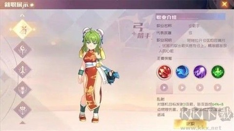 魔力宝贝新世界图2