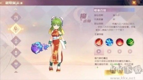 魔力宝贝新世界图3