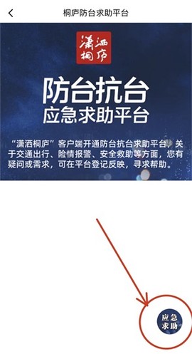 潇洒桐庐[图3]