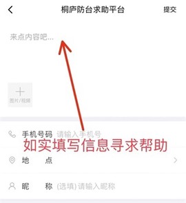 潇洒桐庐[图4]
