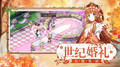 驯龙战士图1