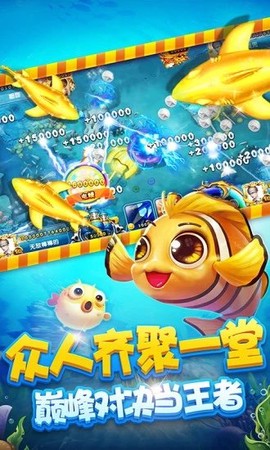鱼丸捕鱼大作战[图2]