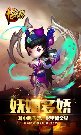 悟空修仙传[图1]